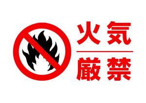 安心安全な不燃材料パレット～燃えないパレットございます～